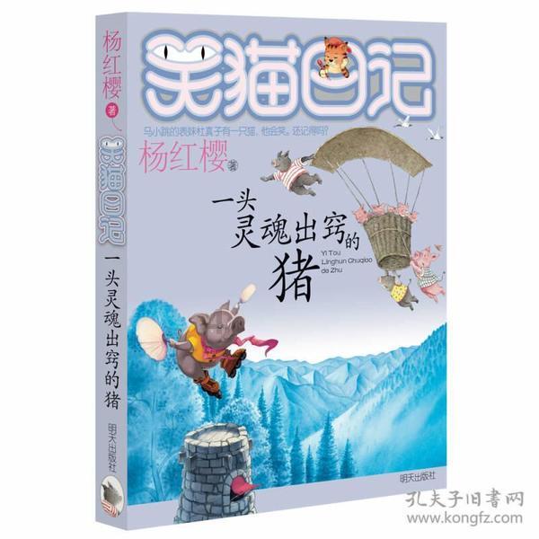 分析师预计苹果第四财季营收900亿美元，他们靠的是什么？游戏画面