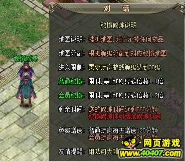 即日起,深圳地铁运营时间有变→