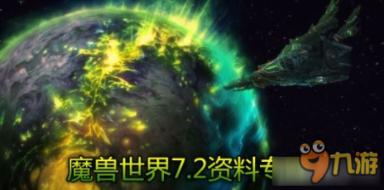 穿越星海