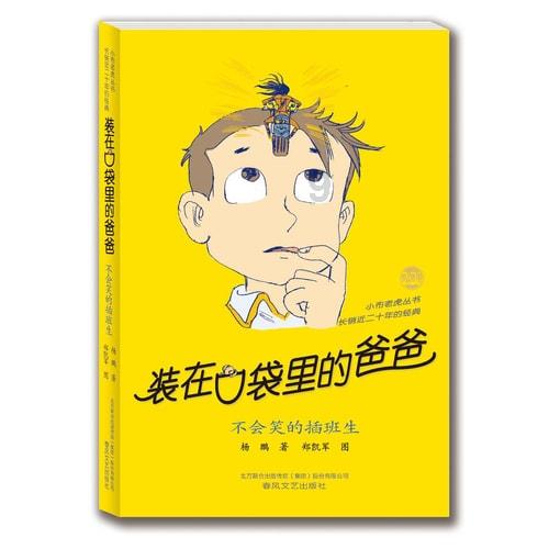 机智问答网页-解答问题的经典的年代文推荐首选平台