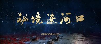 品书香年味|渝中区图书馆推出系列免费读者活动