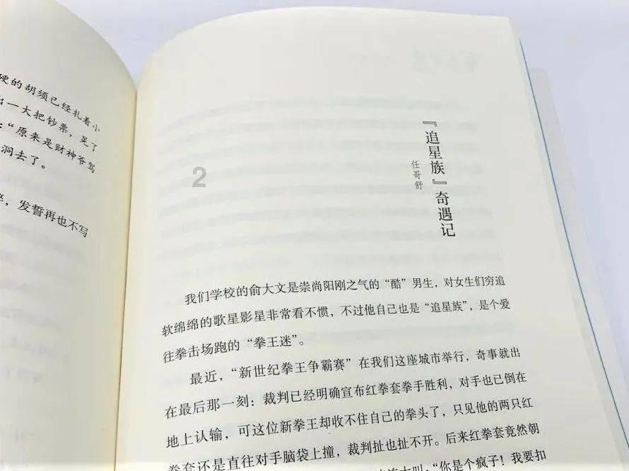 罗马诺：拉基蒂奇即将加盟沙特青年人俱乐部，预计周一前往沙特