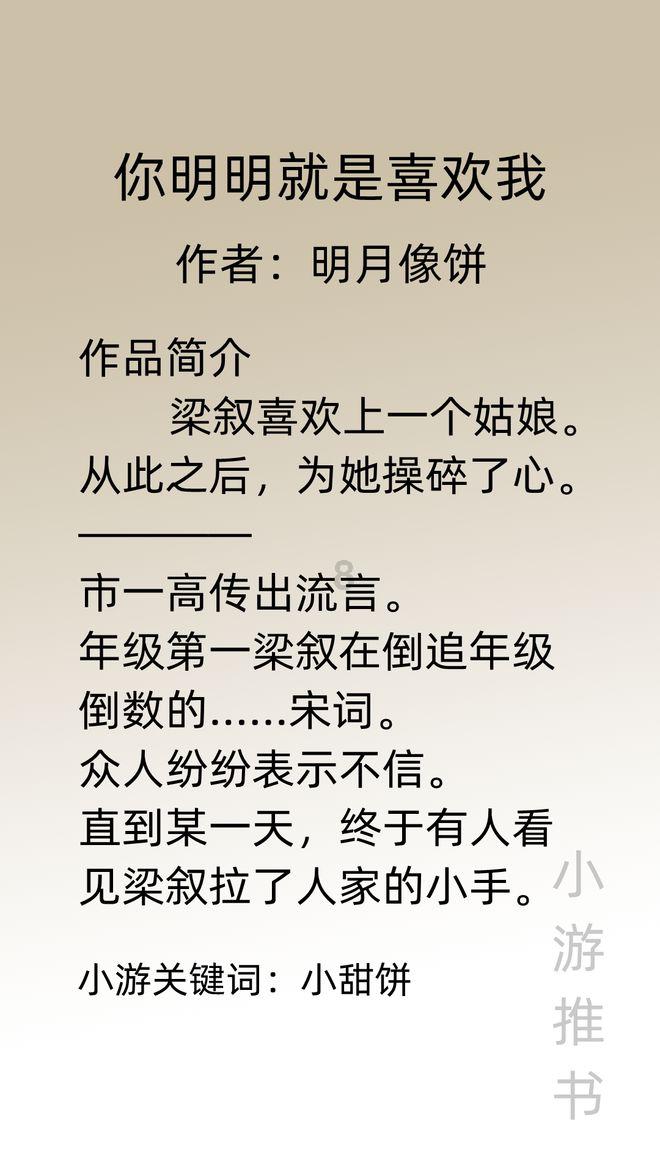 蜡笔小新大逃杀2