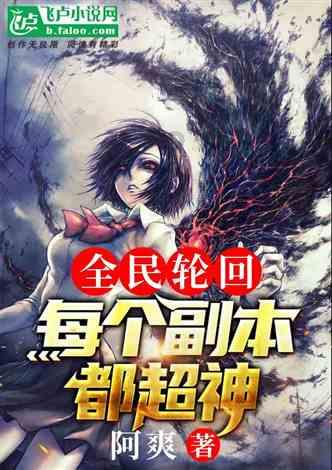 波斯王子2