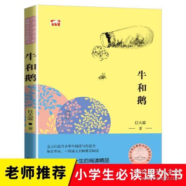 深度交流,尽在《查理九世》第一季二十七册出来了吗?
