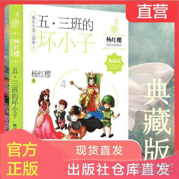 求记单词的方法！游戏画面