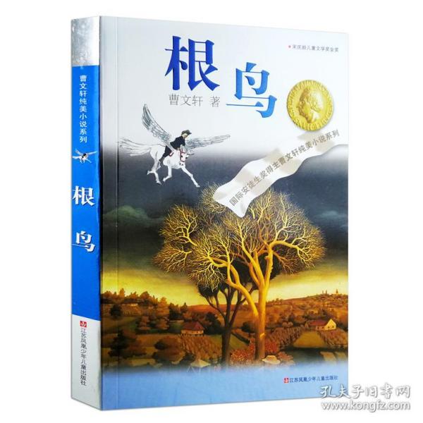 激萌三国志
