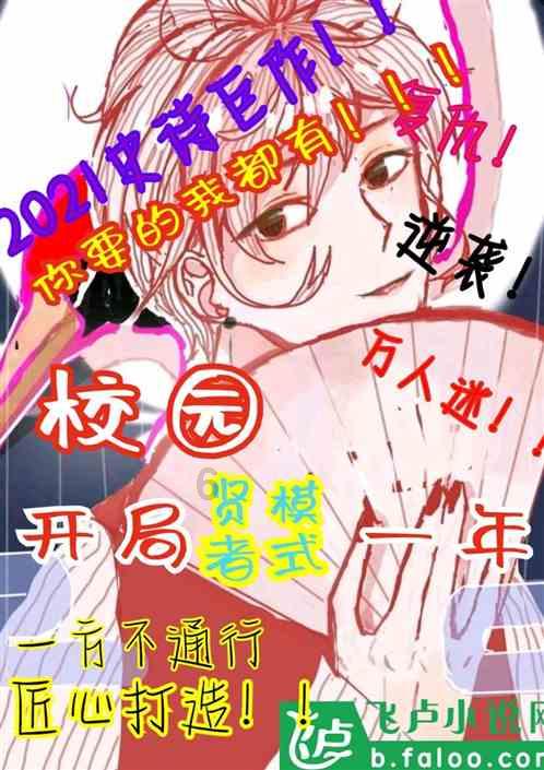 记者:马德里竞技与费内巴切接近就瑟云聚的转会达成协议
