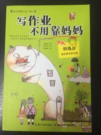 植物神经紊乱最常见的十大症状你了解吗?