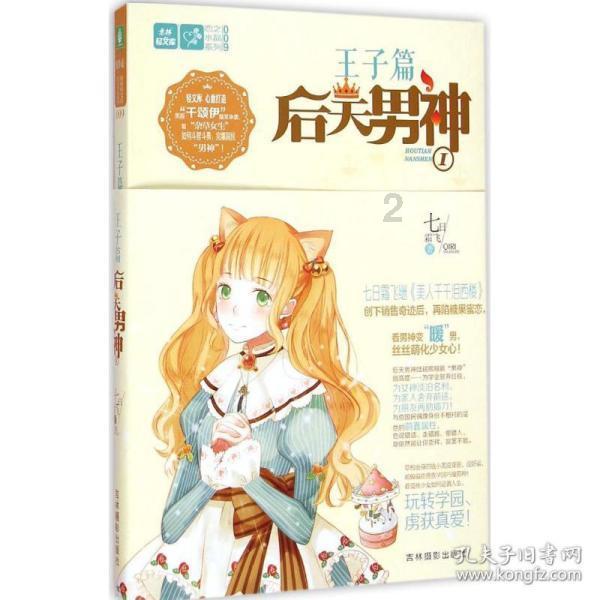 龙年春节临近 济南将选定燃放地点 适时举办新春烟花秀