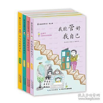 海报 | 热烈庆祝乌鲁木齐市十七届人大四次会议胜利闭幕