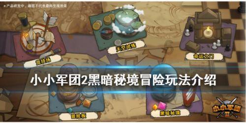 温泉+冰雪+户外运动......德州依托气候环境优势和特色冰雪资源 丰富消费业态