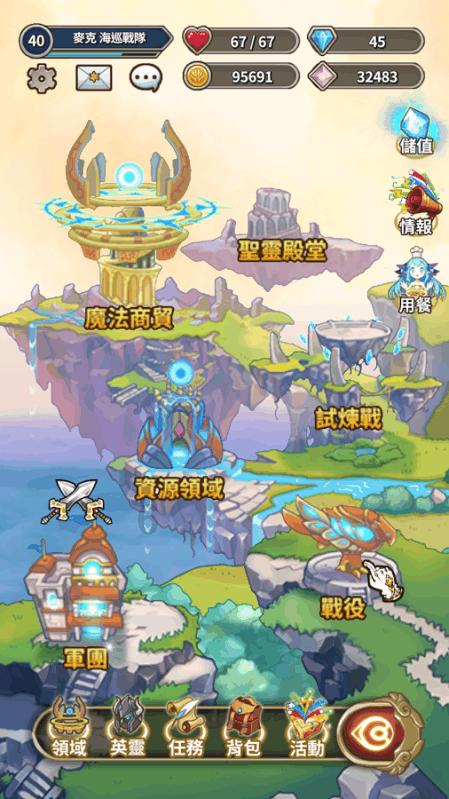 神秘老宅找不同