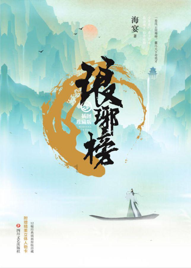 谋杀：灵魂疑犯