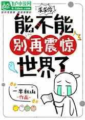 小公主大改造