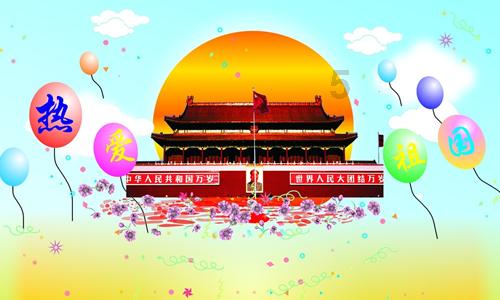 秋季浪漫约会