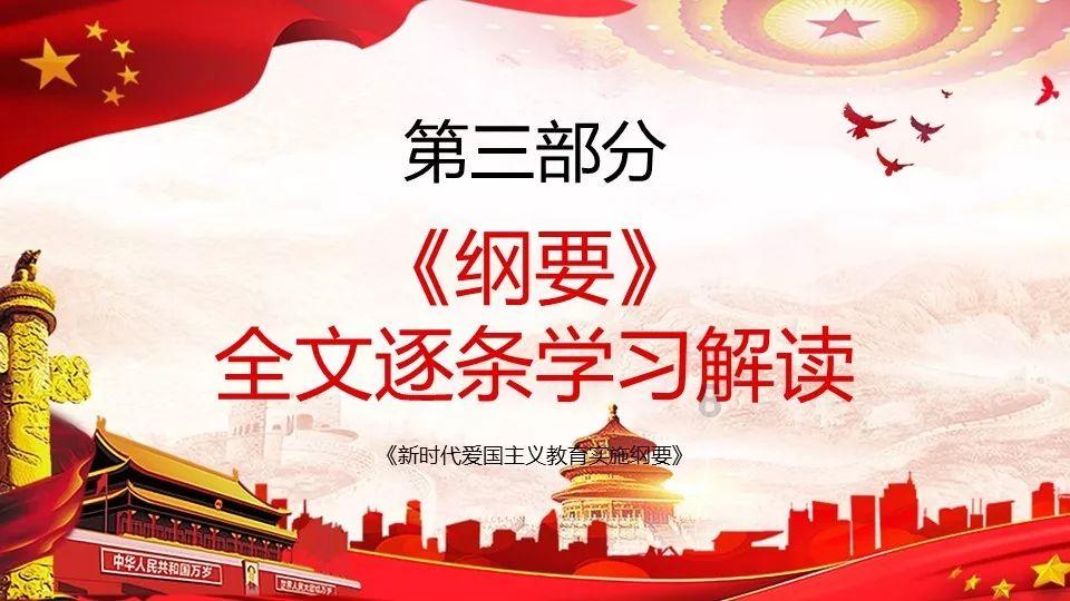 小宝贝仪仗队