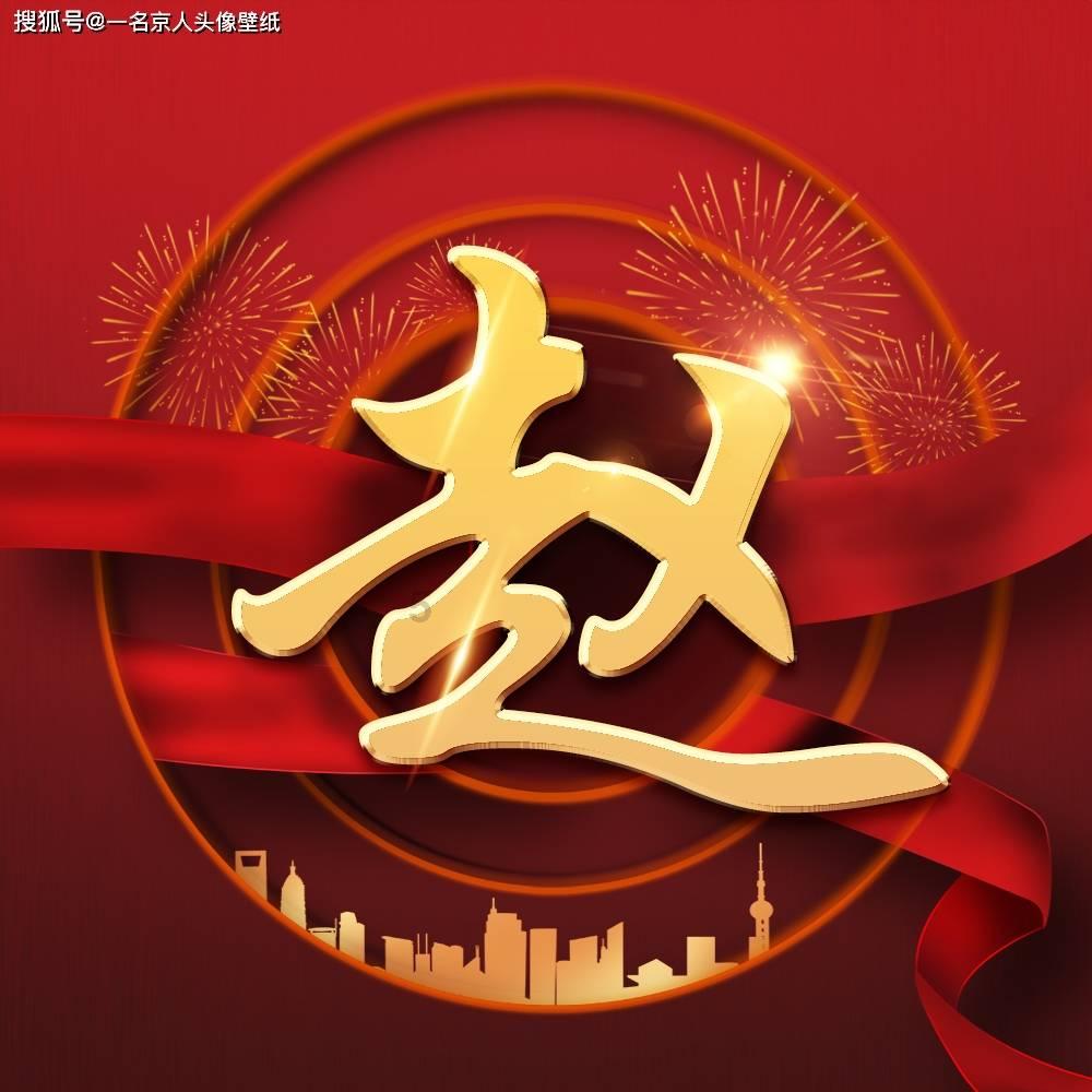 冒险岛2