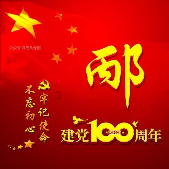 美丽乡村别墅逃生