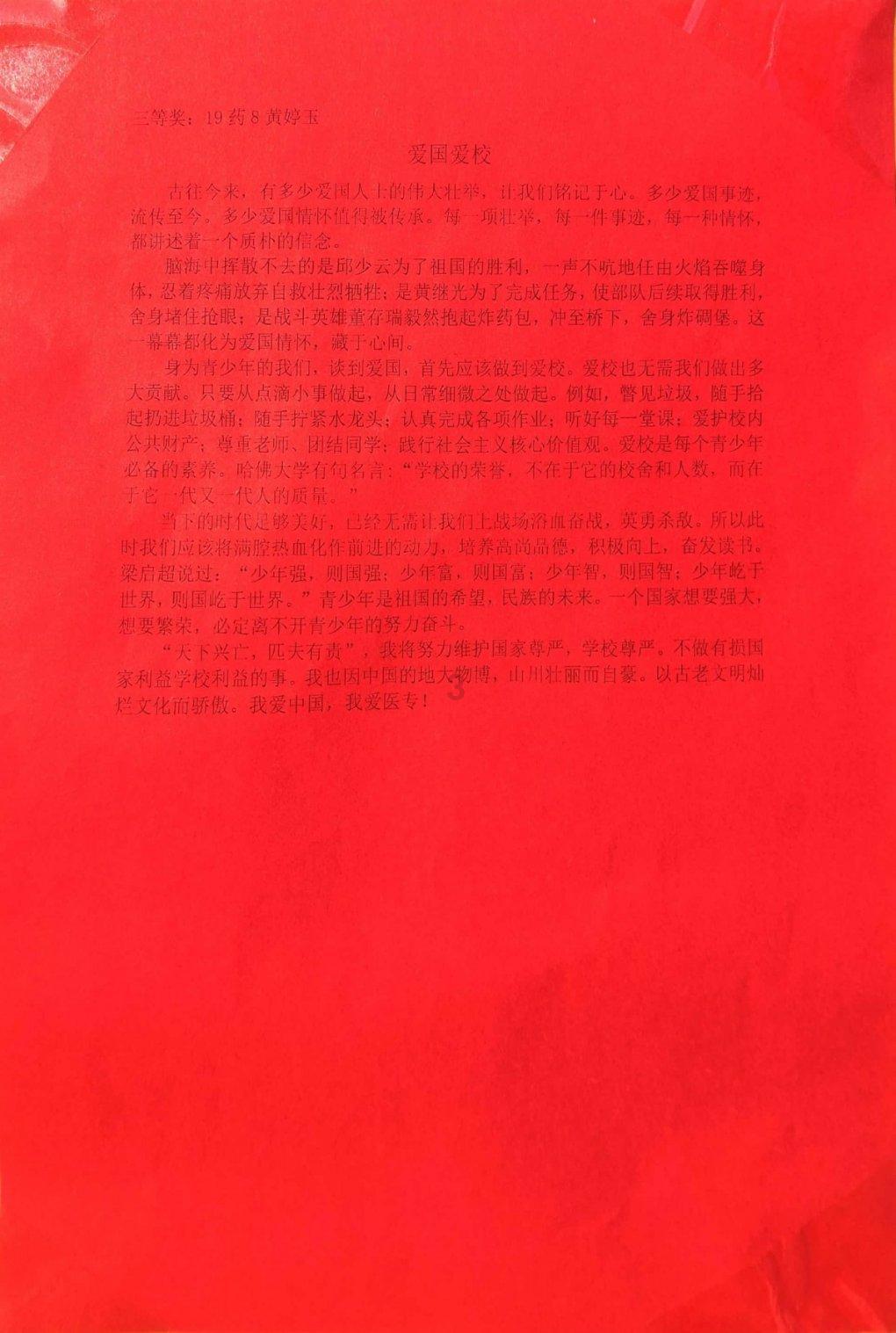 联合国秘书长：以色列拒绝“两国方案”不可接受