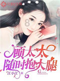 公主设计师大赛