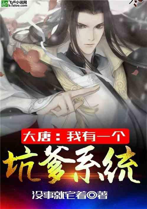 逃离废弃的卡车场