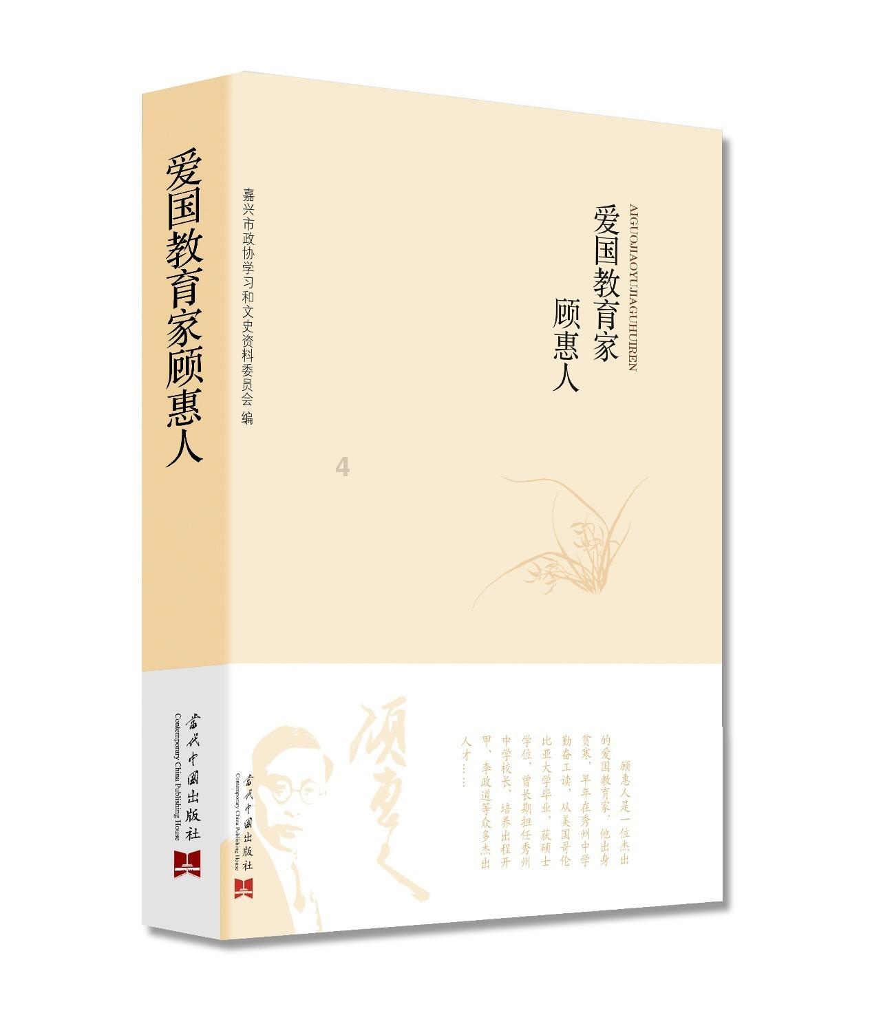 拯救星座3