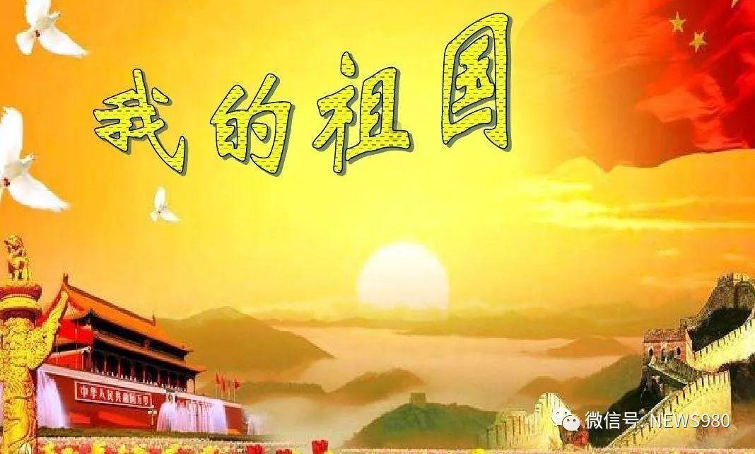梦幻西游电脑版