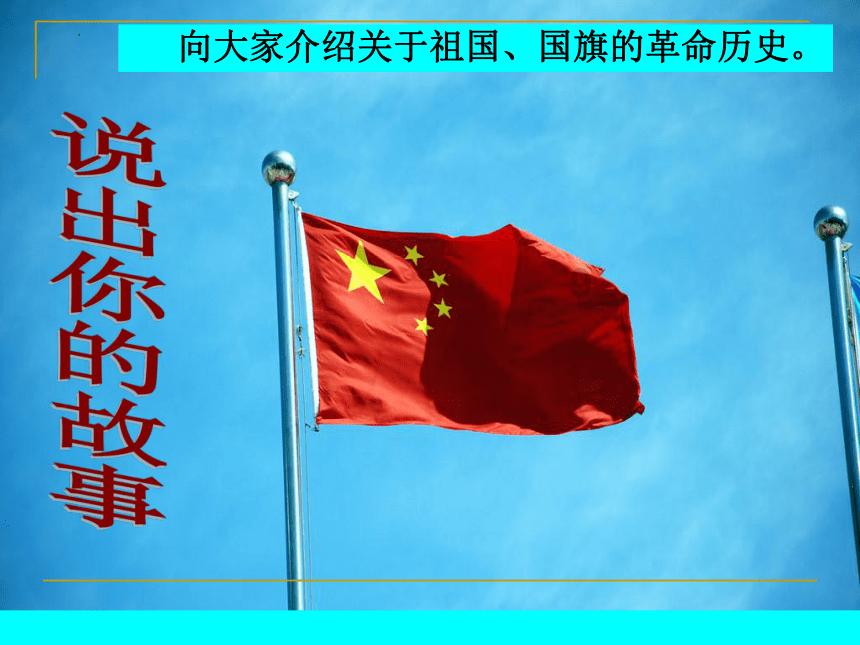 升空的愤怒奶奶