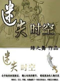 元朝北极领土相关记载,日不落山究竟在哪,那里发生过什么?