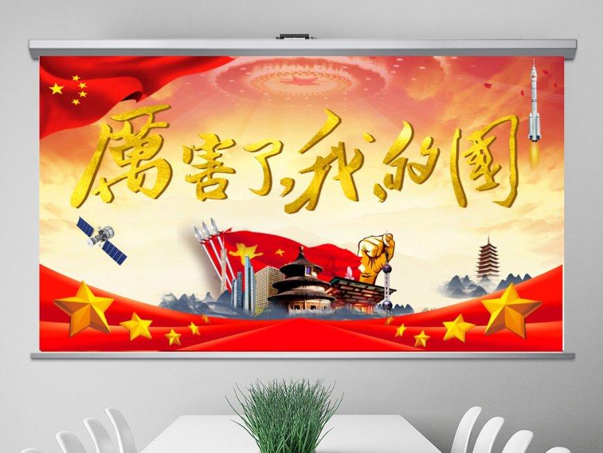顺溜大冲锋2