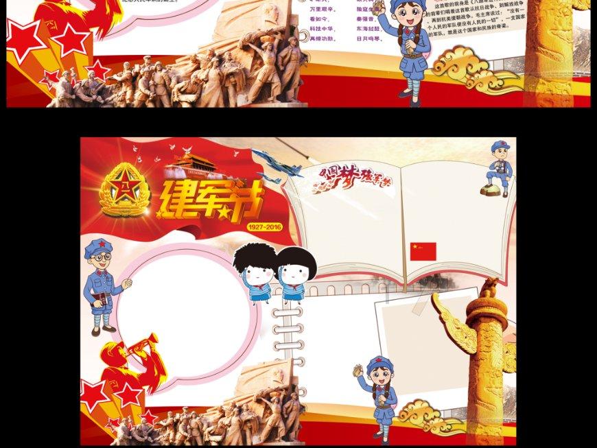 韩国女星泫雅晒亲密合照表白男友，泫雅的状态如何？游戏画面