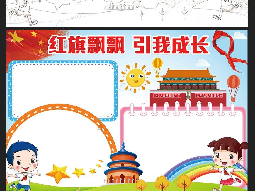 开启新年安全生产第一课,山东省国动办赴聊城检查指导工作