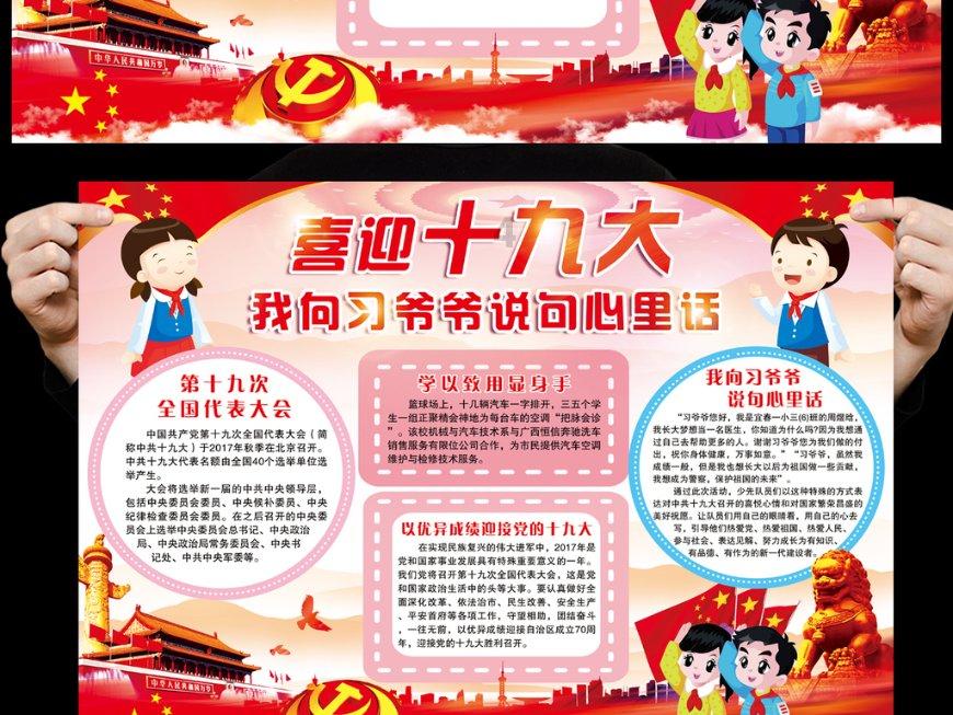 中国万天控股早盘涨近7% 股价创阶段新高