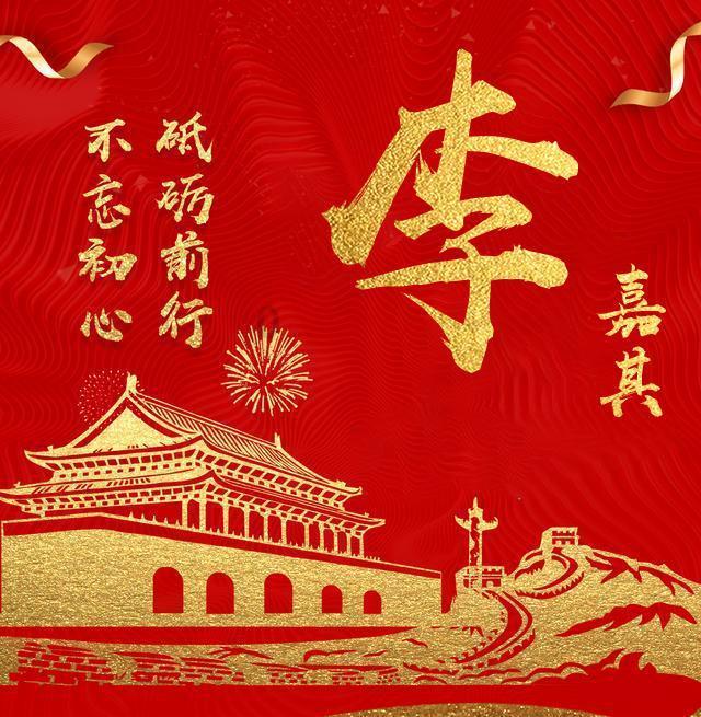 2024年淮安市门球教练员 培训班举办