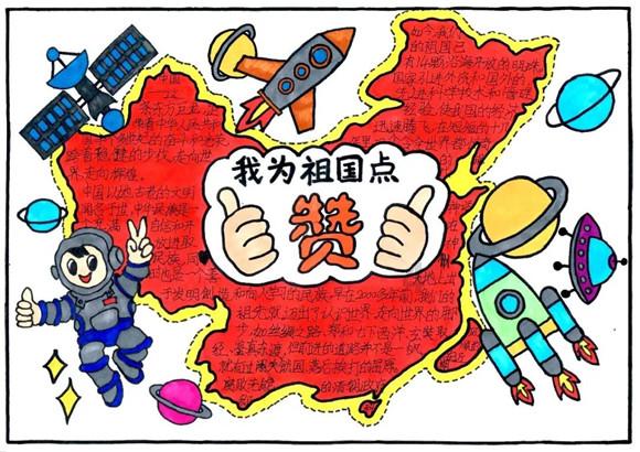 救援秀气的男孩