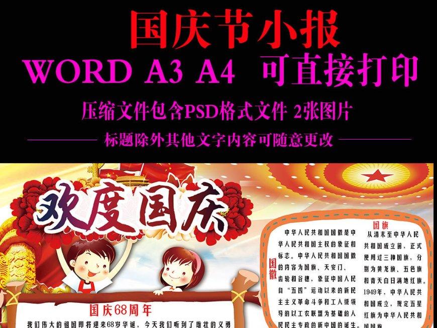 悲伤兔大冒险