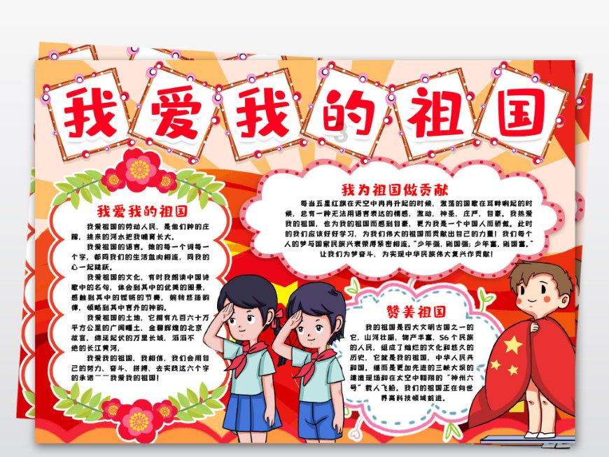 新仙剑奇侠传