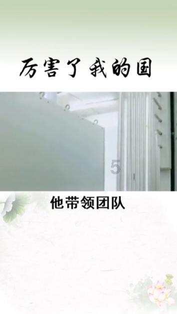 穴居人打高尔夫