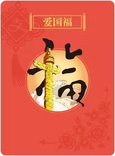 美媒:放弃继续援乌将向全世界表明美国在走向毁灭
