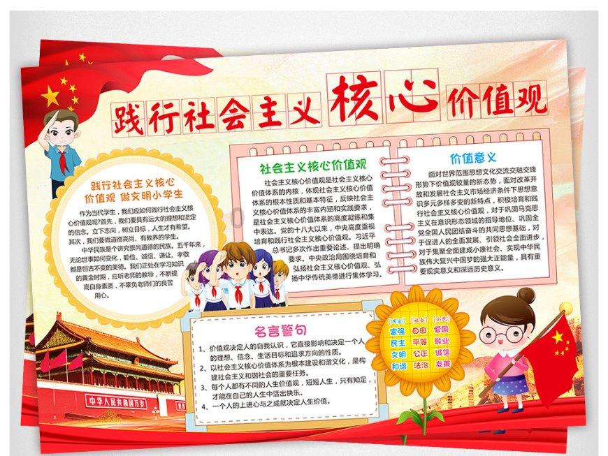 海南琼海:美丽博鳌湾(侨乡新貌)