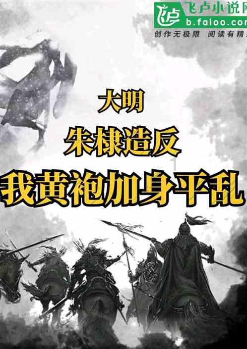 重生之星途璀璨