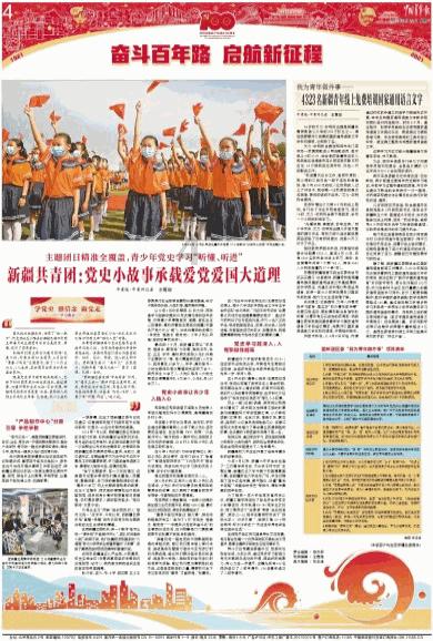 彼得比尔特379拼图