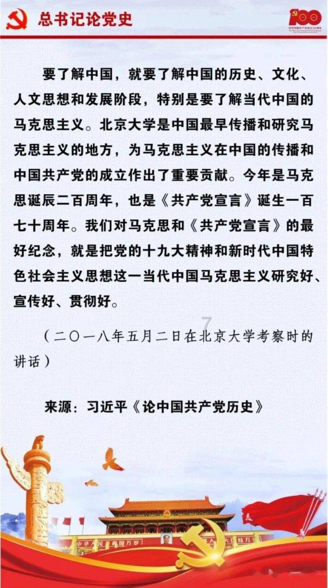 雪后秦岭与红墙黄瓦同框太绝了