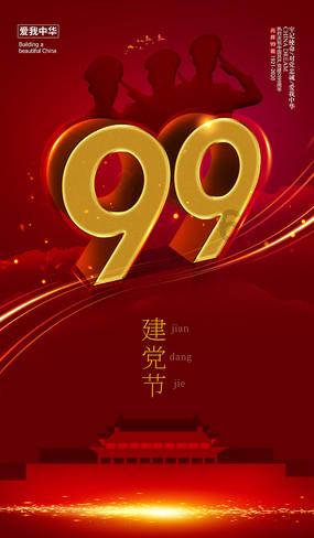 奋力开拓模范机关建设宁波新路径