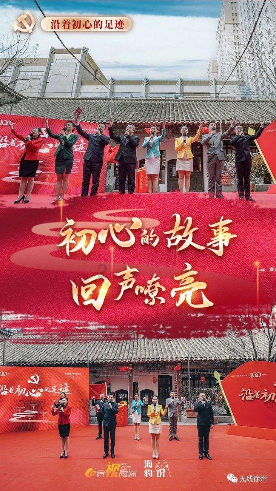 御山河项目交房公告