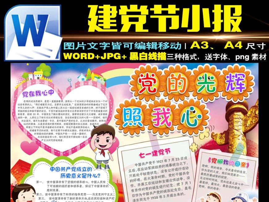 【优化营商环境进行时】田柳镇:加速产业升级 激发镇域活力