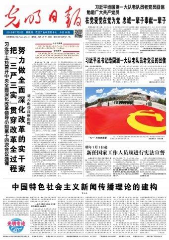 小球进黑洞