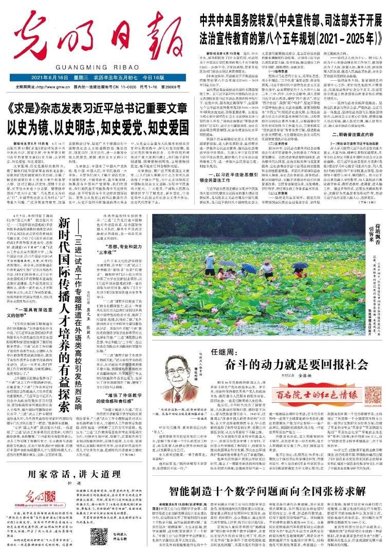 河南：买花迎春，鲜花市场供销两旺