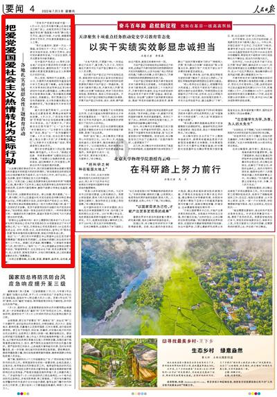 聚焦宁夏两会丨徐瑾：建议加快沉浸式演艺发展 激发文旅消费新活力